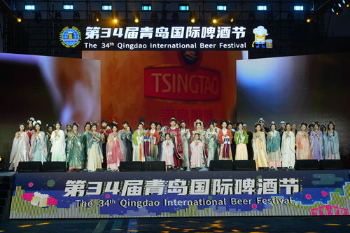 青島與世界干杯 嶗山區(qū)中外文旅交流活動(dòng)在嶗山舉行