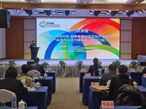 國(guó)家文創(chuàng)實(shí)驗(yàn)區(qū)引領(lǐng)京津冀文化產(chǎn)業(yè)協(xié)同發(fā)展新篇章