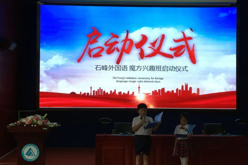 指尖跳躍，魔力無限 一個游戲如何架起中德文化交流的橋梁