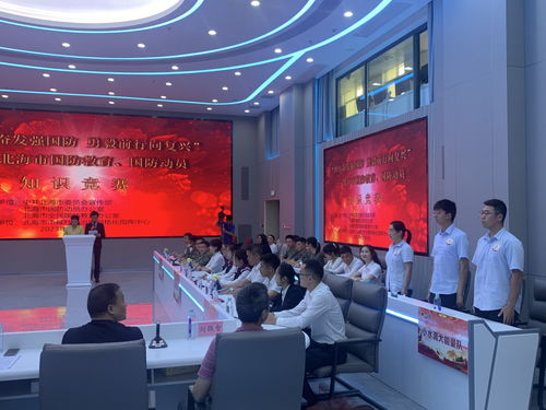 北海市供水公司團(tuán)委 以國(guó)防教育凝聚青春力量，以文化交流促進(jìn)組織活力